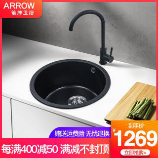 箭牌 Arrow 厨房石英石圆水槽花岩石吧台阳台茶水间1299元 京东商城 逛丢 实时同步全网折扣