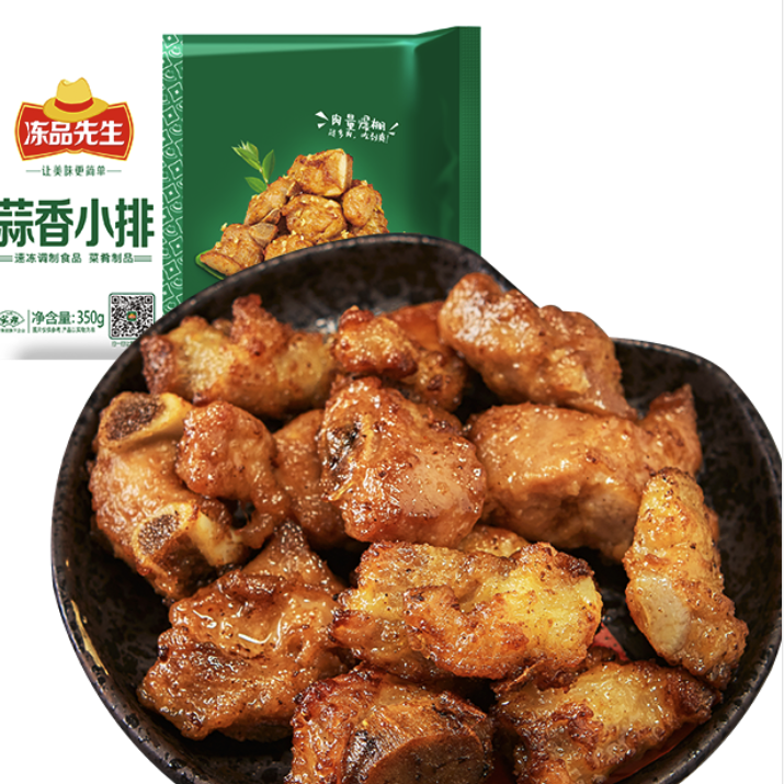 安井 蒜香小排 350g 12.8元（需买5件，需用券）