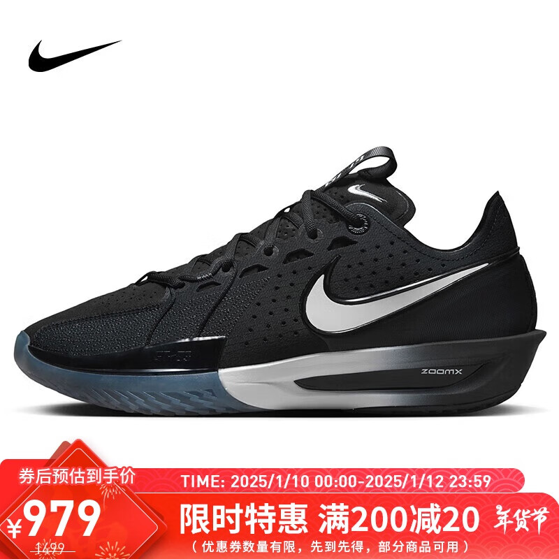 移动端、京东百亿补贴：NIKE 耐克 篮球鞋男子减震G.T. CUT 3运动鞋DV2918-004黑