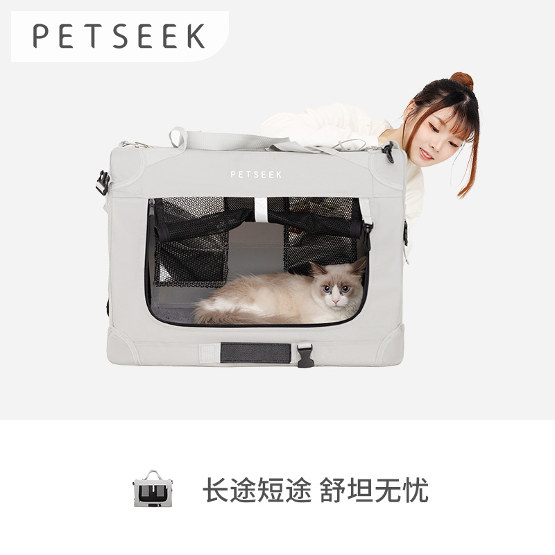 petseek 宠觅 猫包外出便携狗狗猫咪坐车神器大容量车载猫笼子可折叠宠物包 