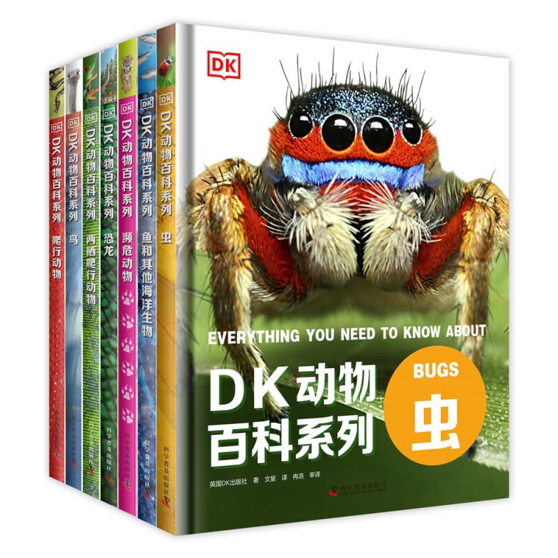 《DK动物百科系列》（套装共7册） 81.2元（满300-150，需凑单）