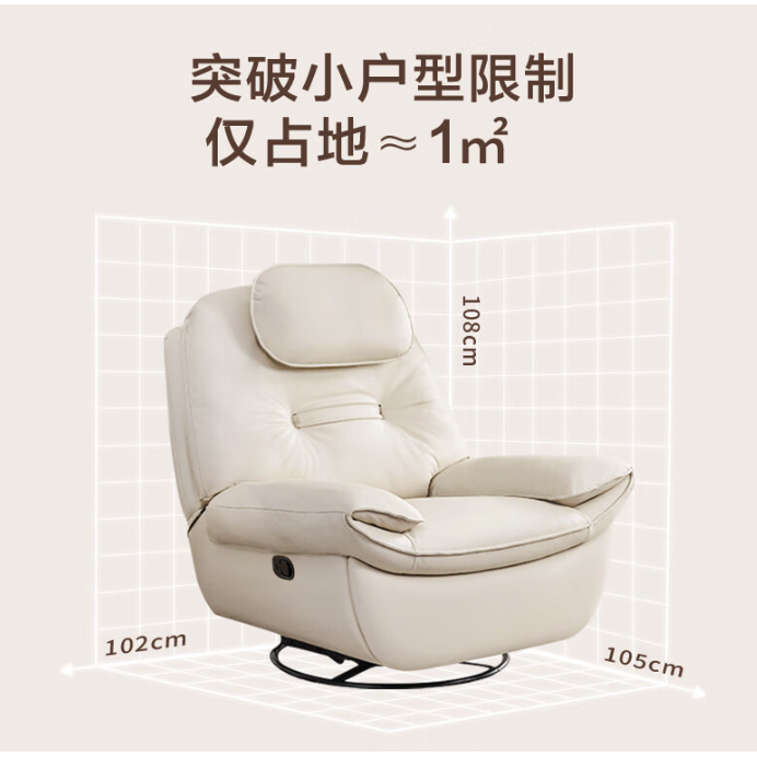 京东京造 海豚椅单人沙发 手动款 奶油白 1099元包邮（拍下立减）