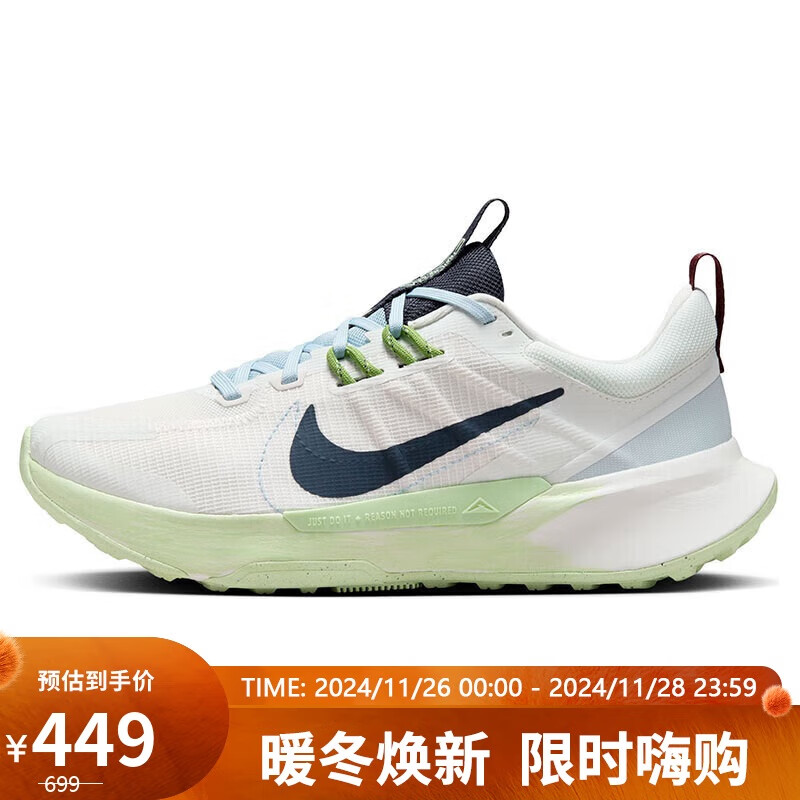 NIKE 耐克 JUNIPER TRAIL 2 女款缓震运动跑步鞋 DM0821-103 ￥426.5