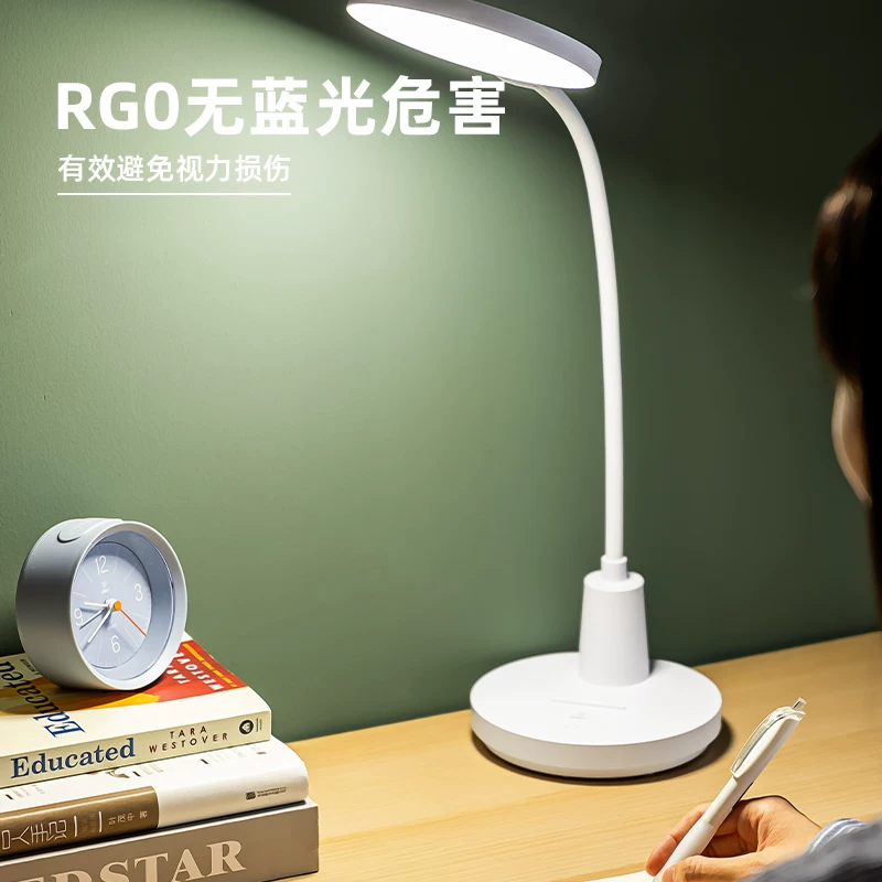 得力 LED台灯学生儿童学习专用小台灯护眼宿舍折叠便携阅读灯 21.76元 - 线报酷