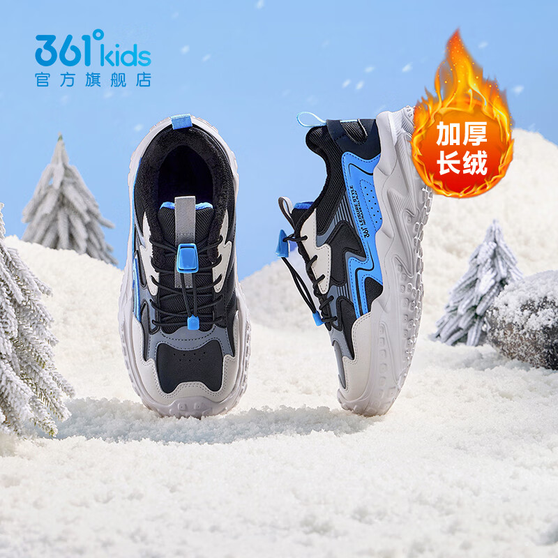 361° 儿童加厚保暖棉鞋 64.95元