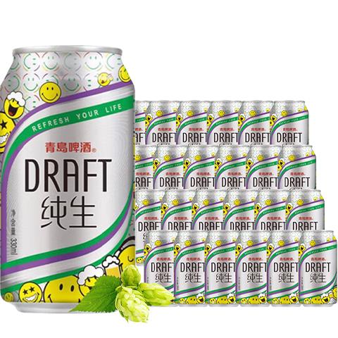 青岛啤酒 畅饮 330ml×24罐 整箱装 330ml 91元