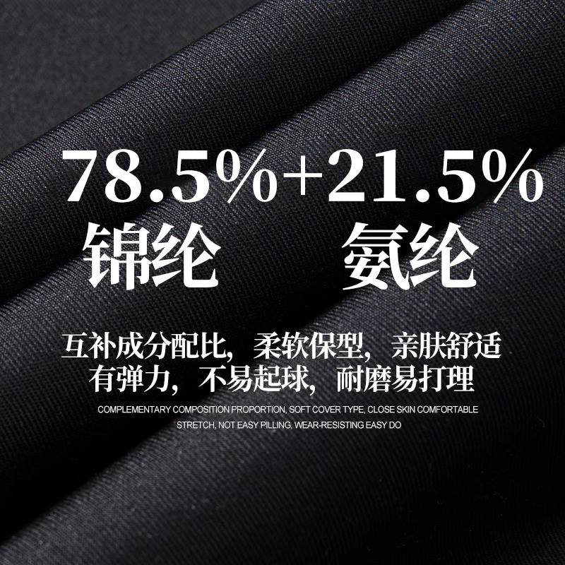 ROMON 罗蒙 休闲裤2024夏季薄款商务西裤工装直筒裤男 102.5元（需买2件，共205