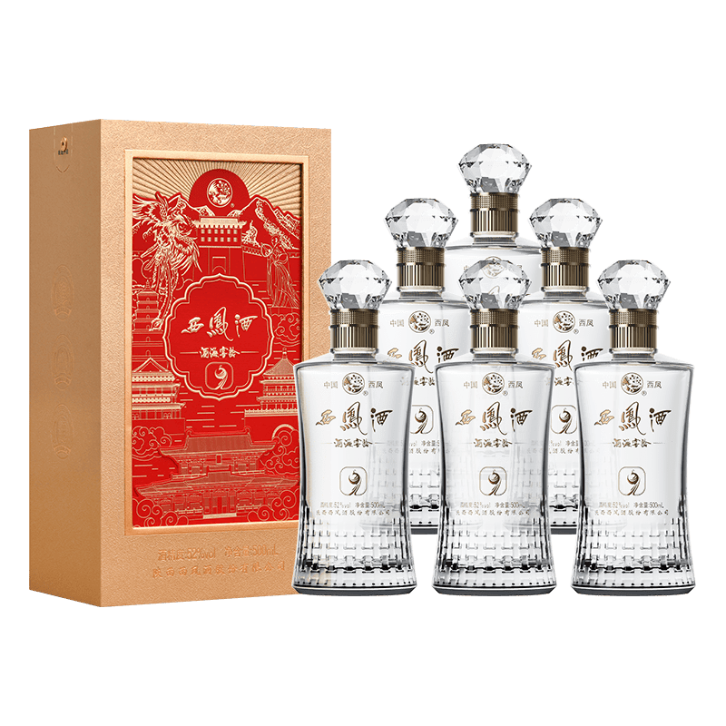 西凤酒 9年52度白酒高度酒凤香型白酒 宴请 聚会 送礼 52度 500mL 6瓶 365元