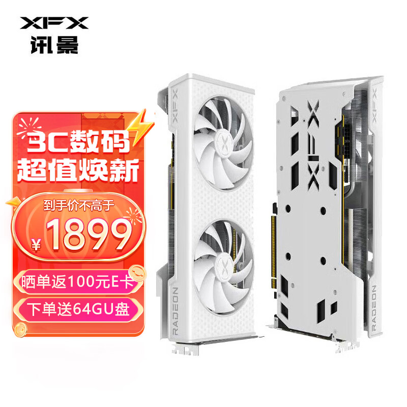 讯景（XFX) RX 6750 GRE 海外版12GB/雪狼版 10G电脑游戏A卡独立显卡 RX 6750GRE 雪狼