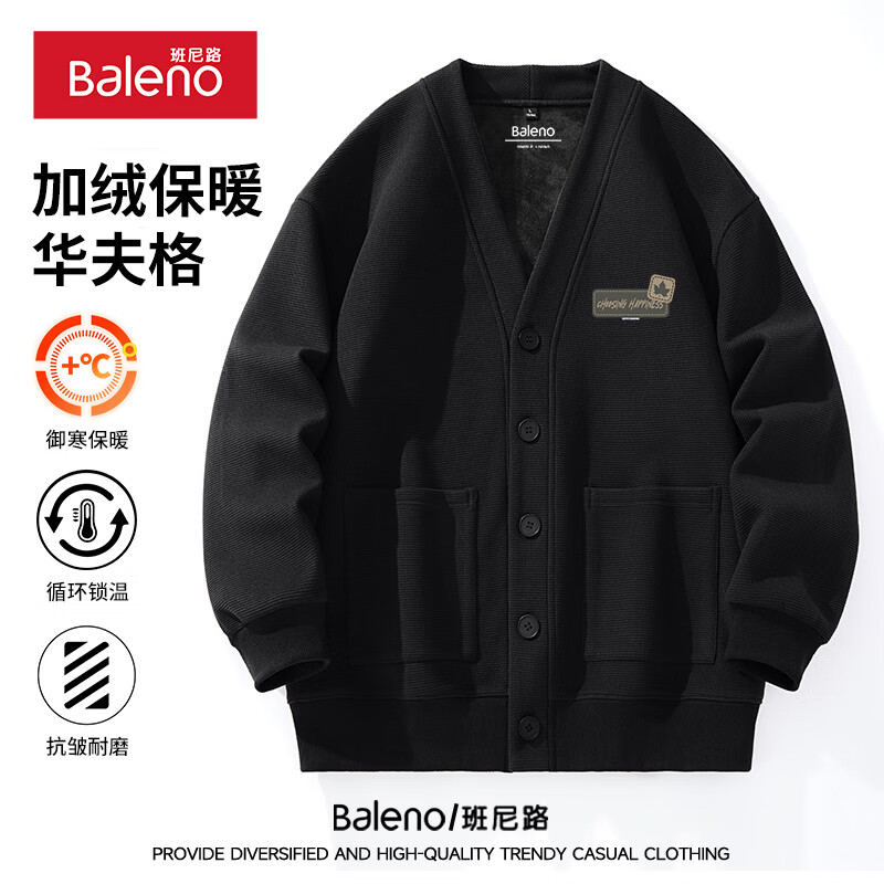 Baleno 班尼路 开衫外套 410克重磅 华夫格 加厚加绒 保暖卫衣 79.9元（需用券