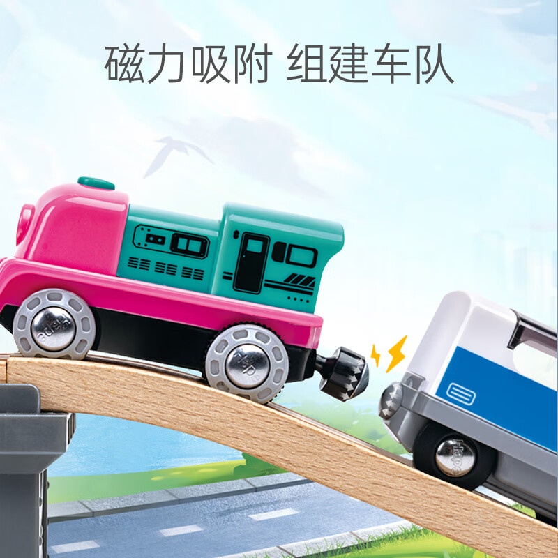 Hape 仓库直发 火车头玩具 儿童轨道小火车1-3-6岁男女小孩宝礼物 E8490 粉色炫