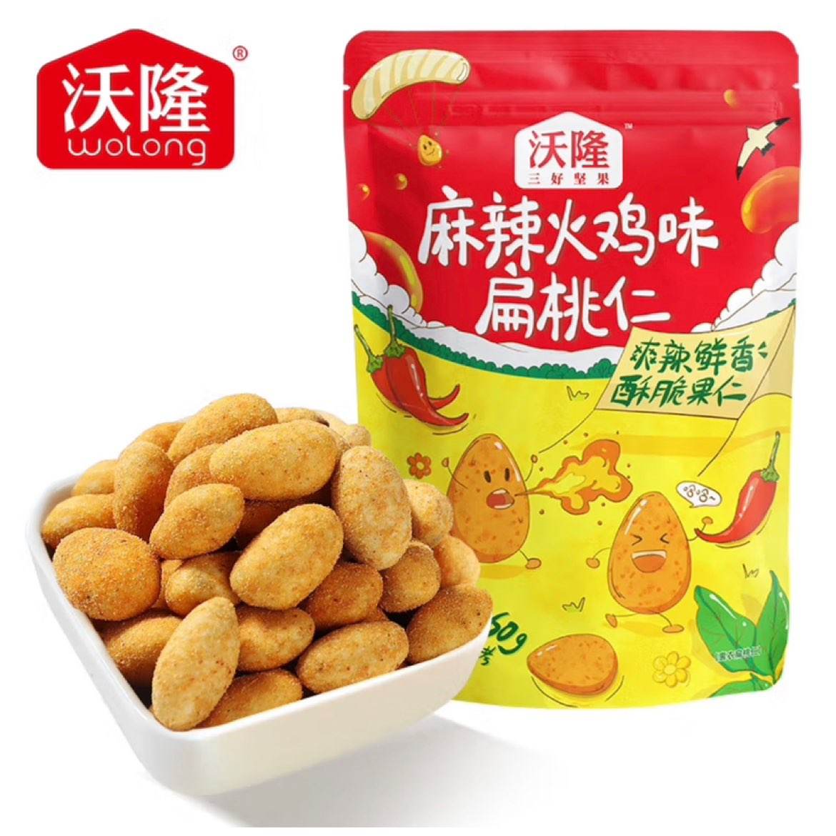 沃隆 麻辣火鸡风味扁桃仁60g/袋 3.86元包邮（需试用）