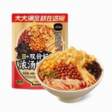 三只松鼠 柳州螺蛳粉405g*5袋