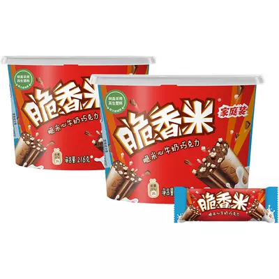 德芙 脆香米脆米夹心牛奶巧克力 216gx2碗 休闲儿童小零食 婚庆喜糖果 38.69元