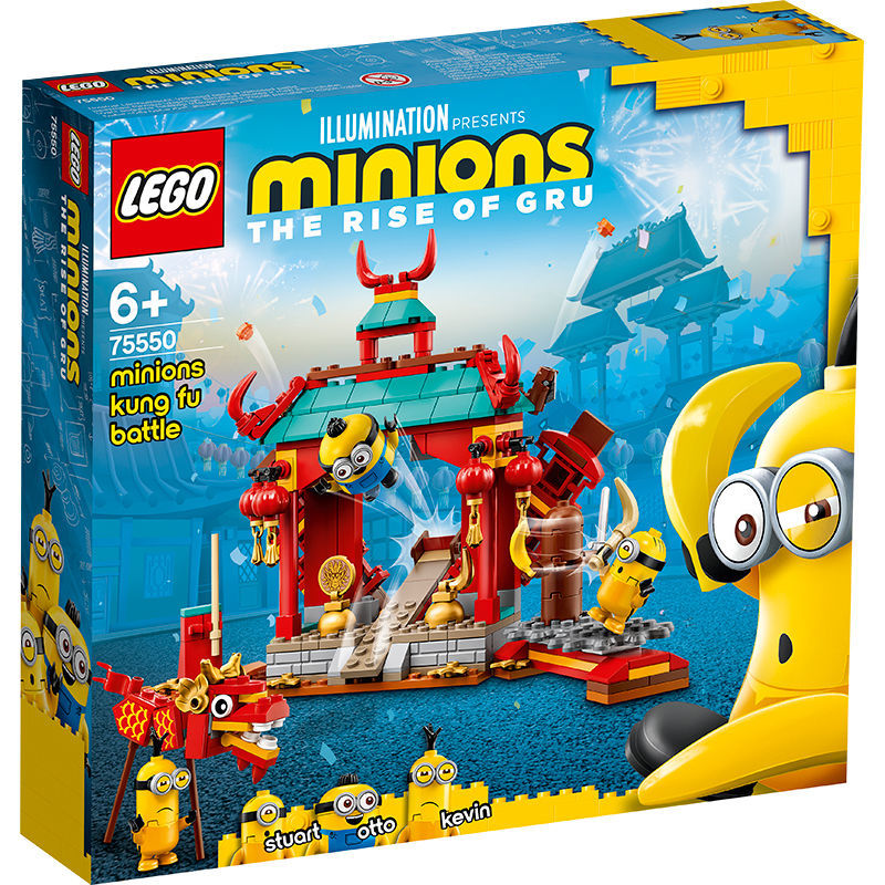 88VIP：LEGO 乐高 Minions小黄人系列 75550 小黄人比武大赛 156.75元（需用券）