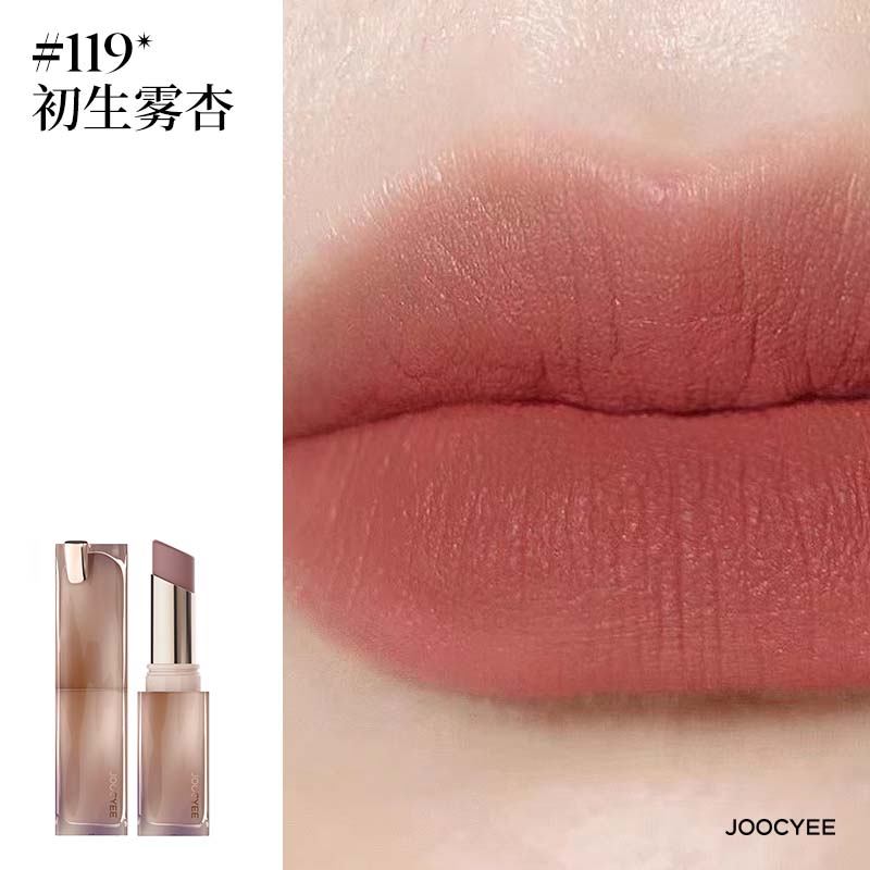 酵色（Joocyee）持妆晶冻粉雾口红滋润水光雾面哑光生日礼物送女生1 粉雾口