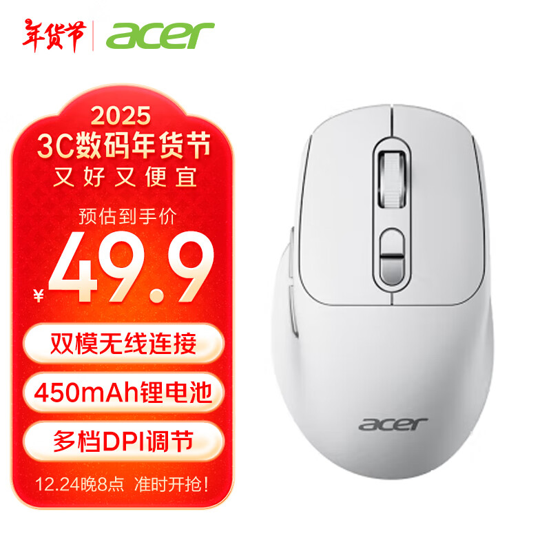 acer 宏碁 无线蓝牙鼠标 type-c充电鼠标 办公鼠标 轻音鼠标 便携鼠标 人体工