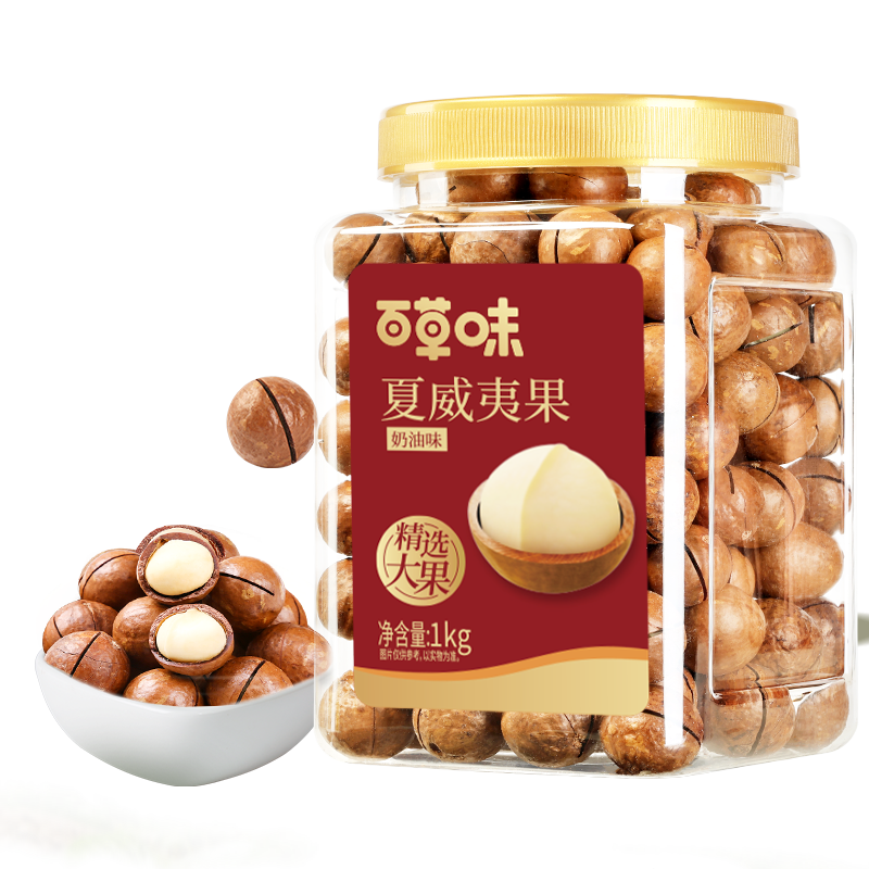 plus会员：百草味 夏威夷果奶油味1kg 29.91元（返卡后）+凑23.33元