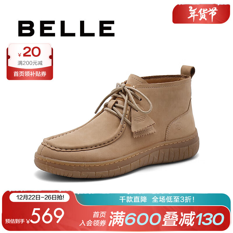 BeLLE 百丽 保暖舒适牛津鞋女2024秋季高帮吐司皮鞋B2104CM4 杏色 37 1259元（需用