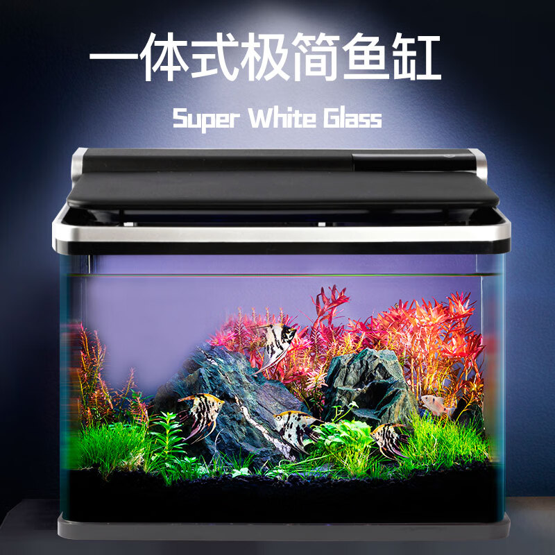 SICCE鱼缸水族箱桌面小鱼缸办公室懒人金鱼缸 T-640F（485*260*445mm） 248元