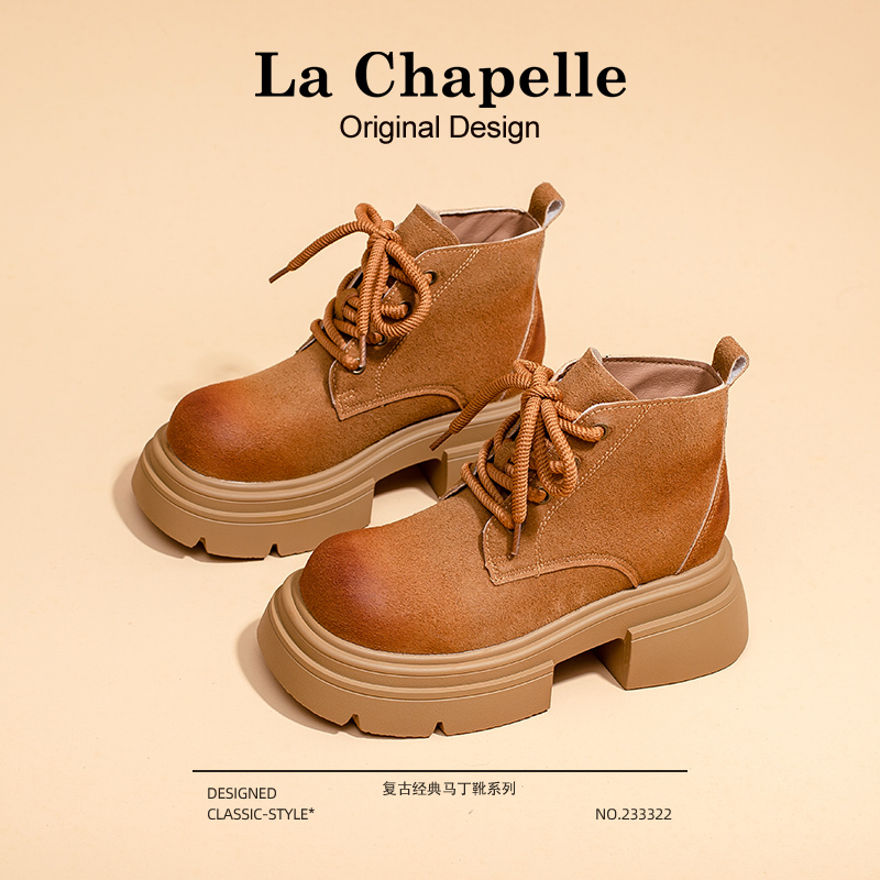 La Chapelle 女士马丁靴 LA-FMJ033 99元