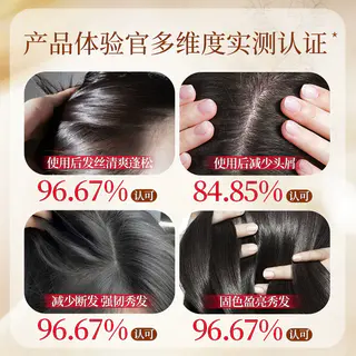 霸王 首乌固发洗发液750ml洗发水何首乌防脱洗头膏黑芝麻控油蓬松 14.5元 - 线报酷 霸王 首乌固发洗发液750ml洗发水何首乌防脱洗头膏黑芝麻控油蓬松 14.5元 - 线报酷