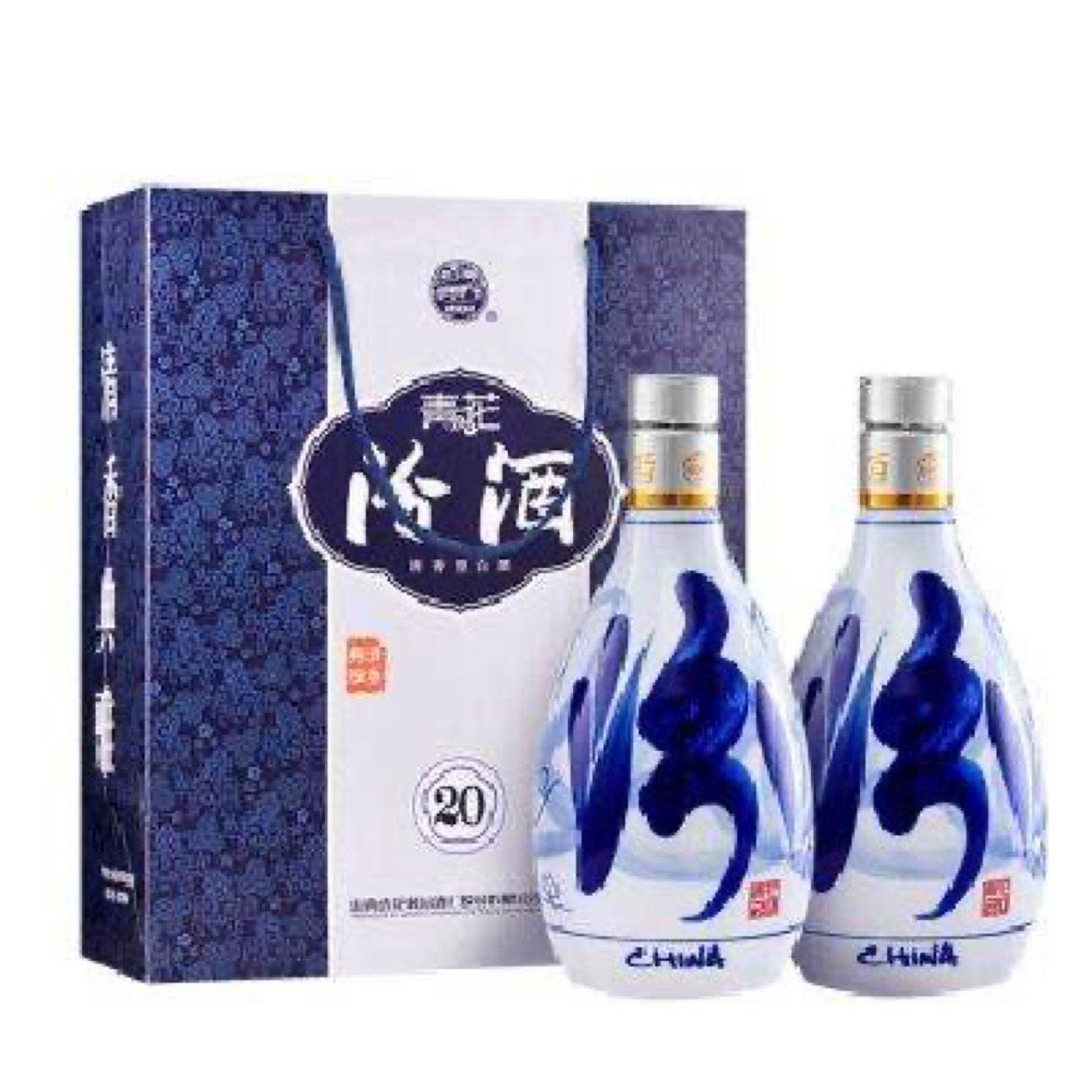 双11预售：汾酒 青花20 53度 清香型白酒 500ml*2 礼盒装 760元(返后750元，定金 1