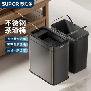 苏泊尔 垃圾桶 61.71元 - 线报酷 苏泊尔 垃圾桶 61.71元 - 线报酷