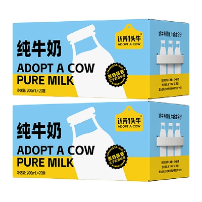 认养一头牛 纯牛奶 全脂 200ml*40盒 整箱 66.16元+3元淘金币