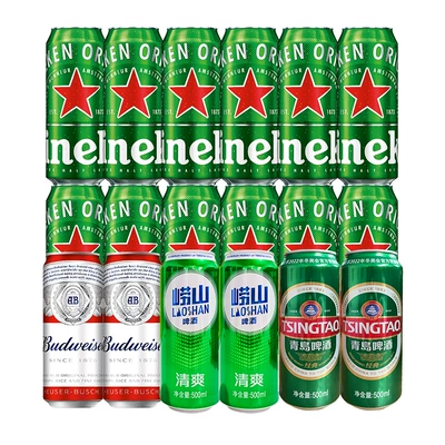 Heineken 喜力 欧洲杯啤酒18罐组合装喜力500ml+百威青岛崂山 59.9元