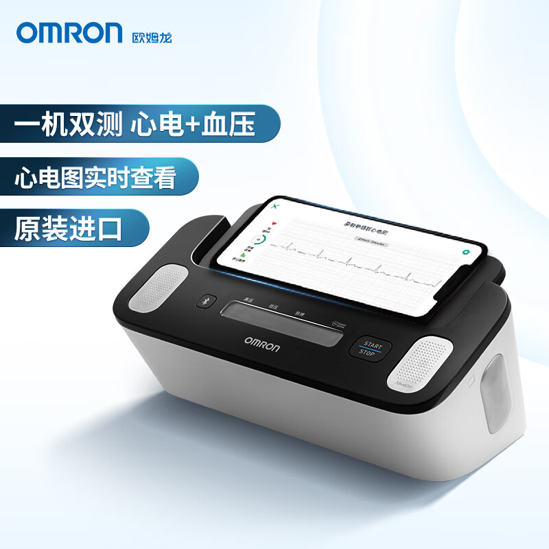 OMRON 欧姆龙 电子血压计家用上臂式医用高精准心电测量血压仪J780 1006元（需