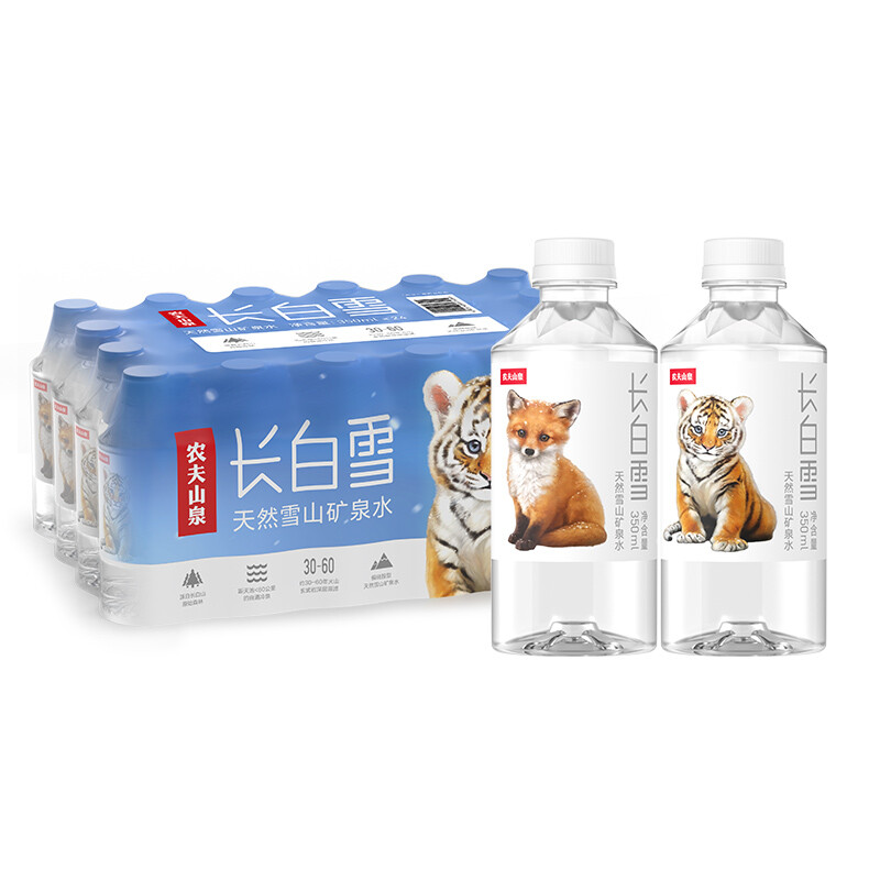 NONGFU SPRING 农夫山泉 长白山 天然矿泉水 饮用水长白雪350ml*24瓶 整箱 31.53元