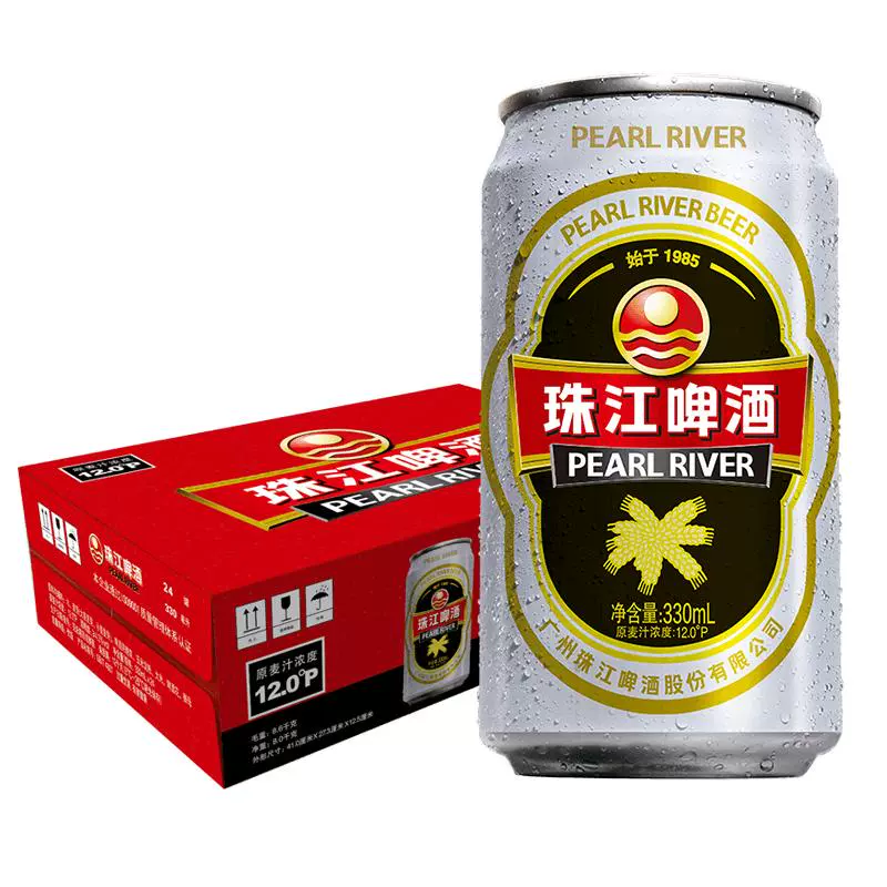 珠江啤酒 经典老珠江黄啤 330ml*6罐 ￥11.9