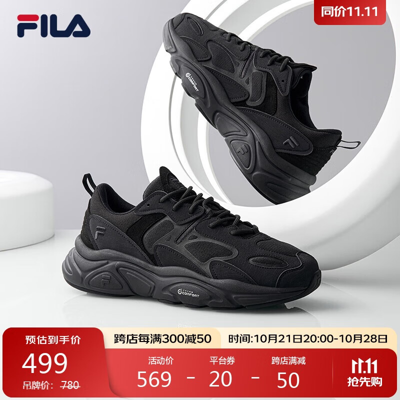 FILA 斐乐 火星鞋2代 MARS II 男款休闲运动跑步鞋 291元（需凑单，双重优惠）