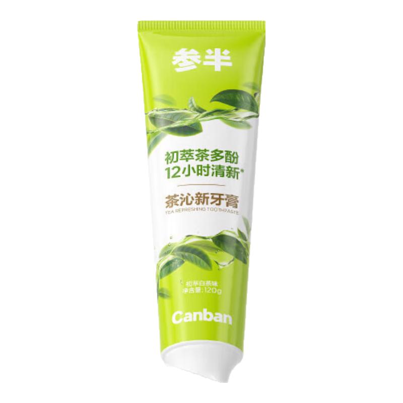 参半 茶沁新牙膏 清新去口臭口腔异味抑菌持久凉感清茶120g 2.02元