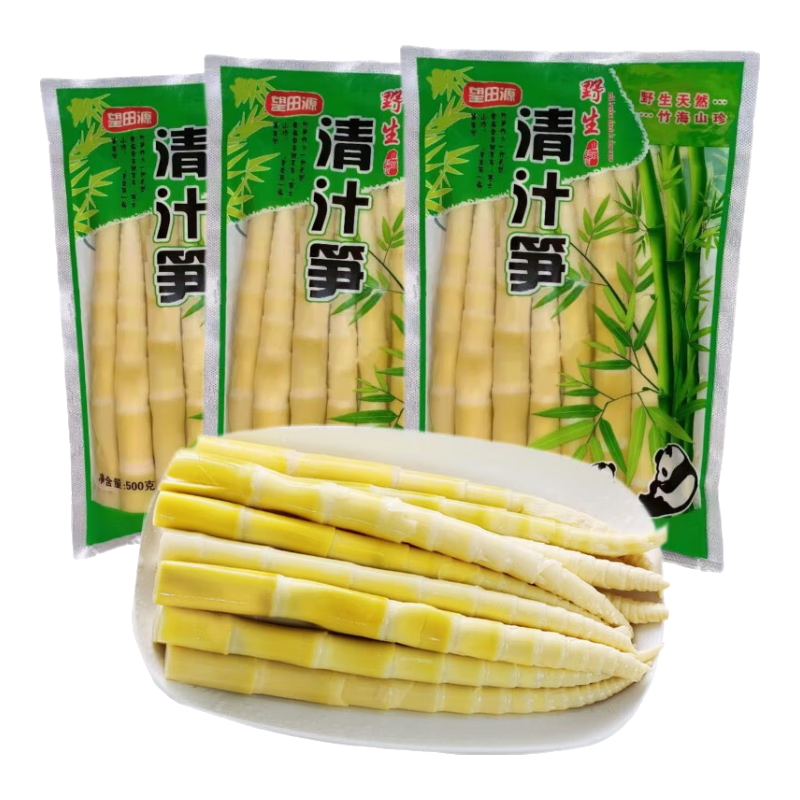 PLUS会员：望田源 嫩笋尖 500g*5袋 19.7元包邮（需领券）