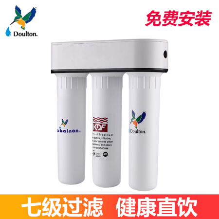 道尔顿 Doulton 净水器 DIP301 2898元