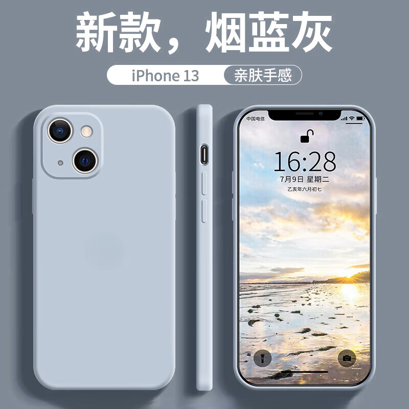 笑源 苹果手机壳新款iPhone液态硅胶全包镜头苹果时尚潮牌防摔简约纯色 烟