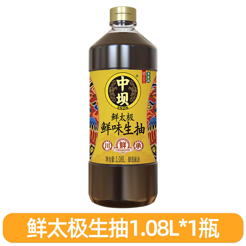 中坝 鲜太极生抽 1.08L*1瓶 11.9元（需用券）