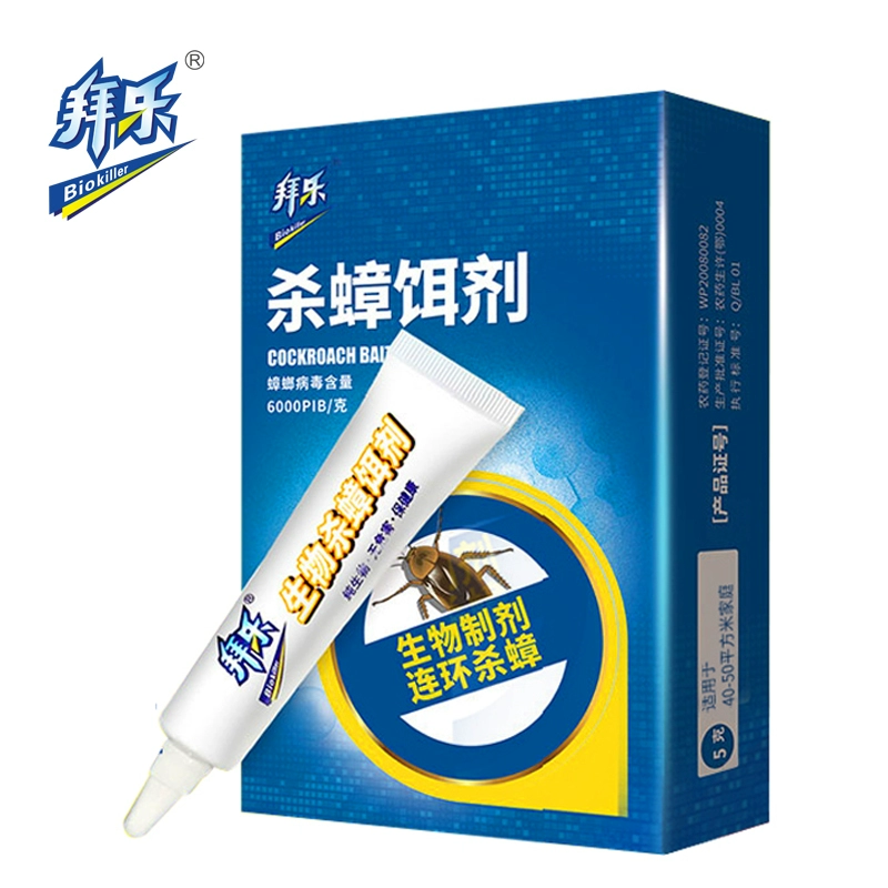 拜乐 家用强力生物蟑螂药 券后19.9元