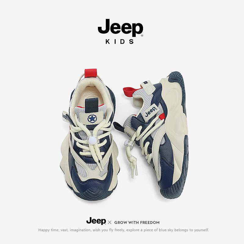 Jeep 吉普 儿童网面软底跑鞋防滑运动鞋 灰蓝色四季款 109元（需用券）