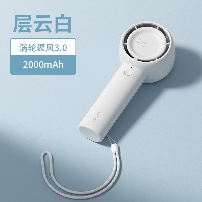 几素 手持小风扇便携式随身小型迷你usb无叶涡轮充电儿童手拿桌面 46.17元