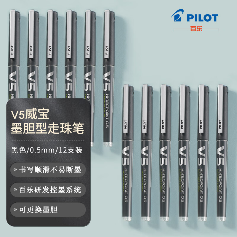 PILOT 百乐 BXC-V5 拔帽中性笔 黑色 0.5mm 12支装 ￥66.54