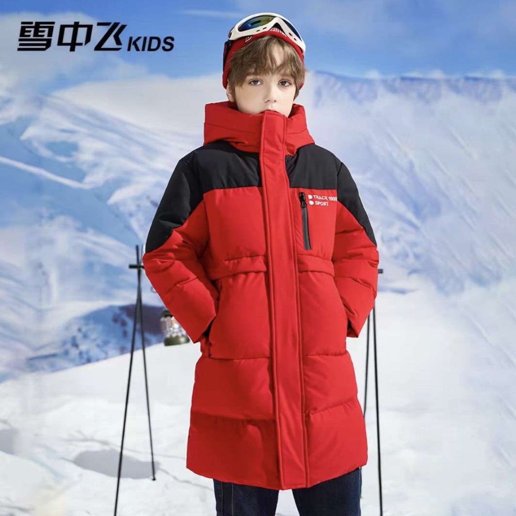88VIP：雪中飞 kids 男女儿童长款羽绒服 120元（需买2件，需用券）