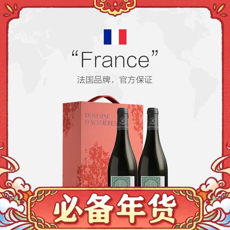 CHATEAU LAFITE ROTHSCHILD 拉菲古堡 法国原瓶进口 奥希耶徽纹 西雅 干红葡萄酒 750