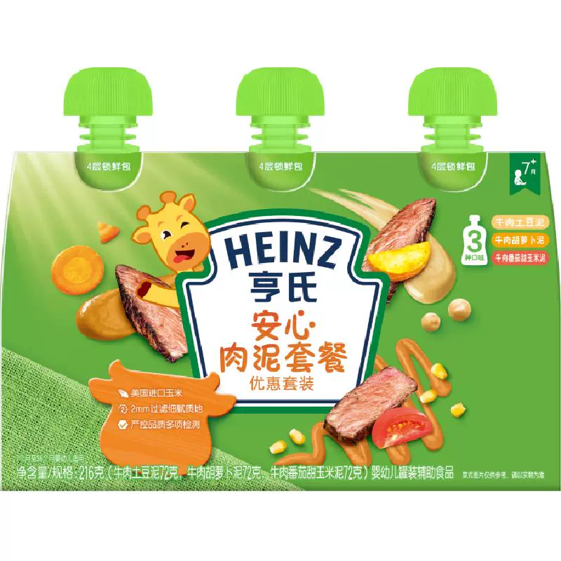 Heinz 亨氏 儿童牛肉土豆番茄泥 216g ￥17.96