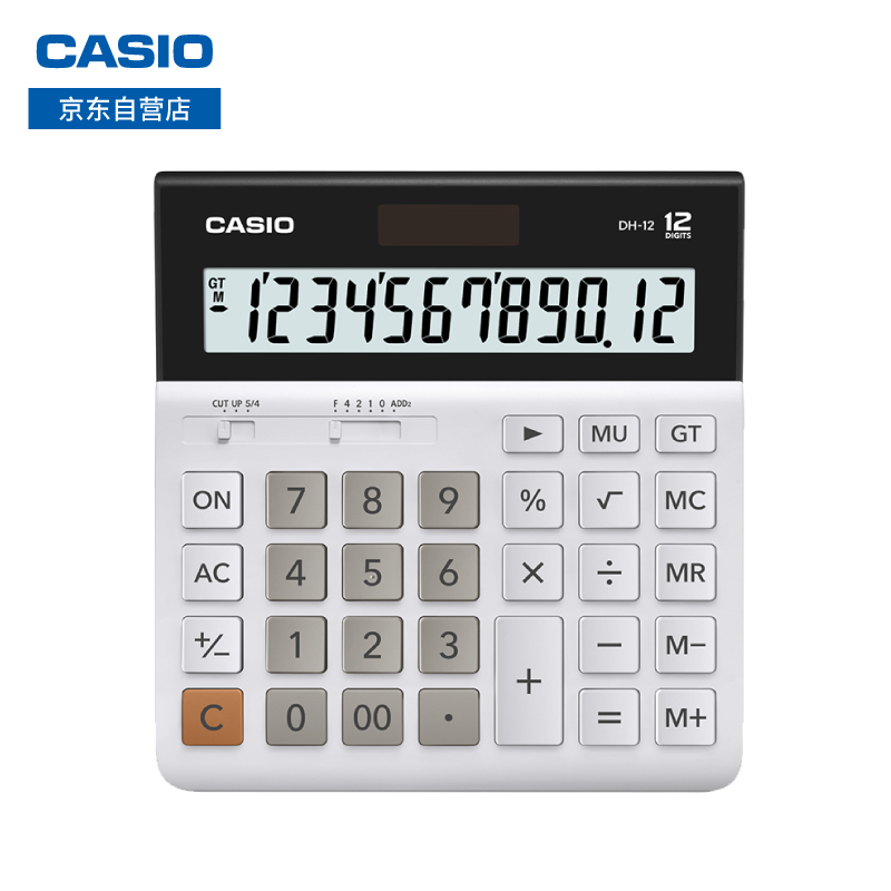 CASIO 卡西欧 DH-12-WE 中型 12位 双电源 超宽计算器 白色 专业计算系列 42.33元