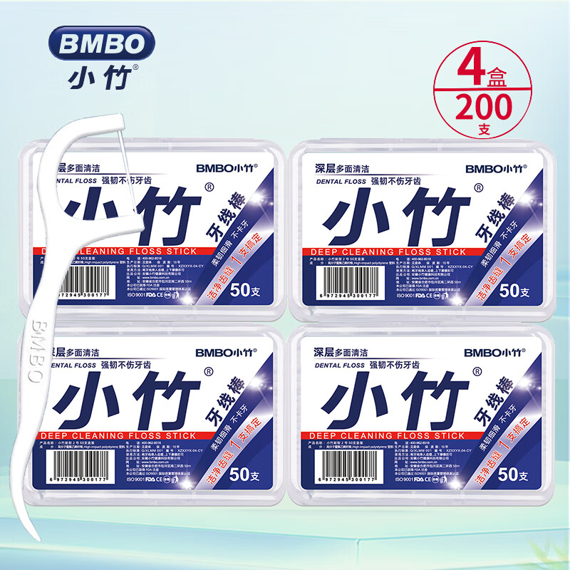 小竹 BMBO 牙線棒 50支*4盒 4.32元（需買3件，共12.95元）