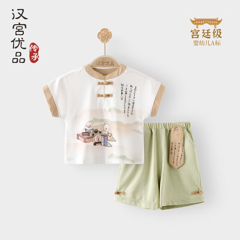 汉宫优品 儿童夏天套装帅气男童装洋气时髦小女童夏装中国风两岁女宝宝夏