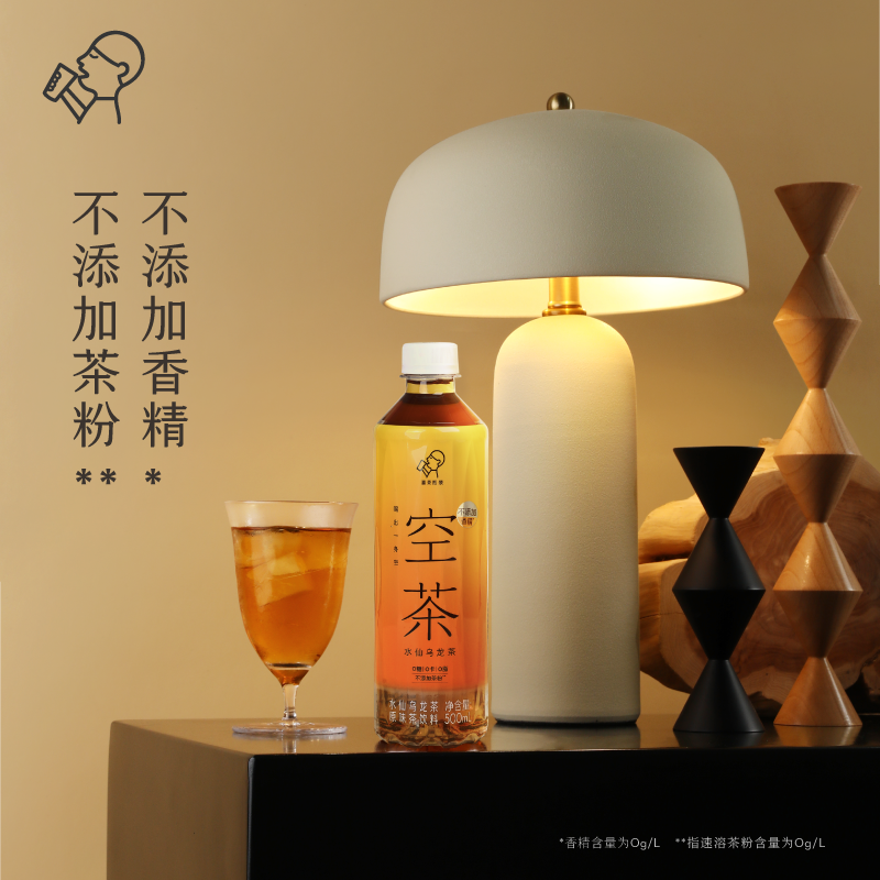 88VIP：HEYTEA 喜茶 空茶0糖0卡0脂饮料 多口味 500ml*12瓶 38元（需用券）